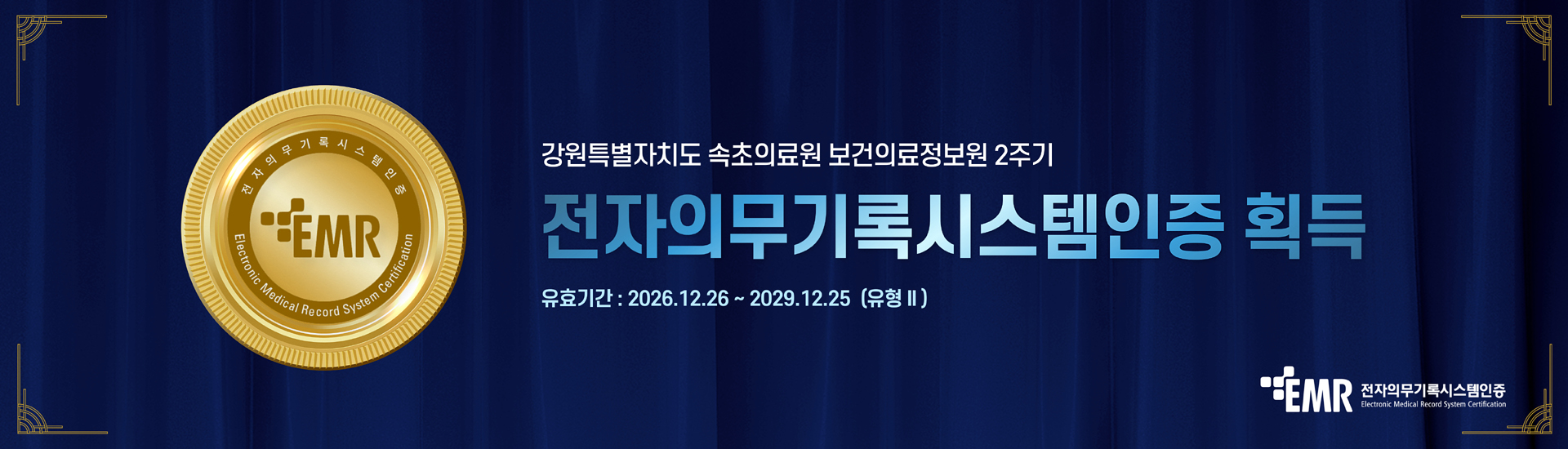 ����Ư����ġ�� �����Ƿ�� �����Ƿ������� 2�ֱ� �����ǹ���Ͻý������� ȹ��