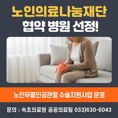 �����Ƿᳪ����� ���� ���� ����! ���ι����ΰ����� ����������� � ���Ǵ� �����Ƿ�� �����Ƿ��� 033)630-6043